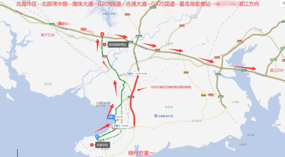 山口往合浦北海方向可从高桥收费站进入高速公路