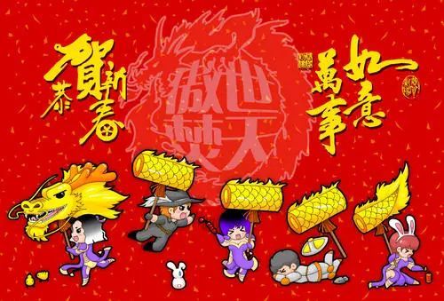 2022年1月1日元旦清晨早上好问候祝福动态表情图片元旦最新早安问候语