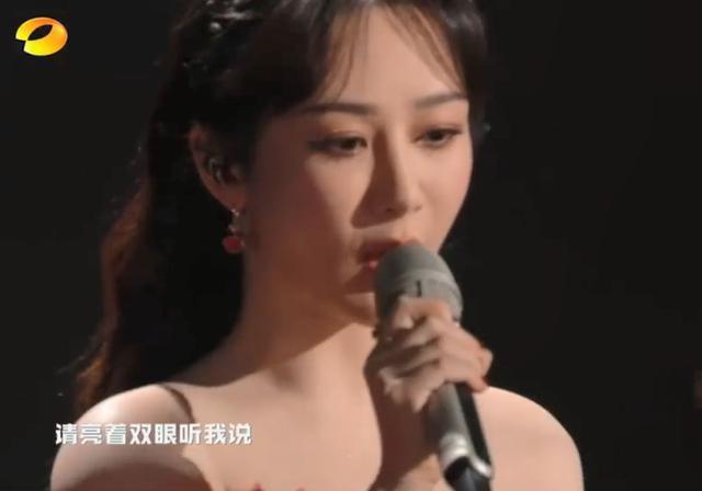 杨紫演唱的歌曲为《温蒂公主的侍卫》,甜甜的风格,就像是一个小公主在