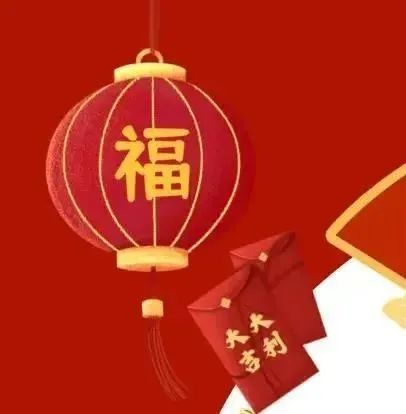 跨年九宫格2022新年九宫格