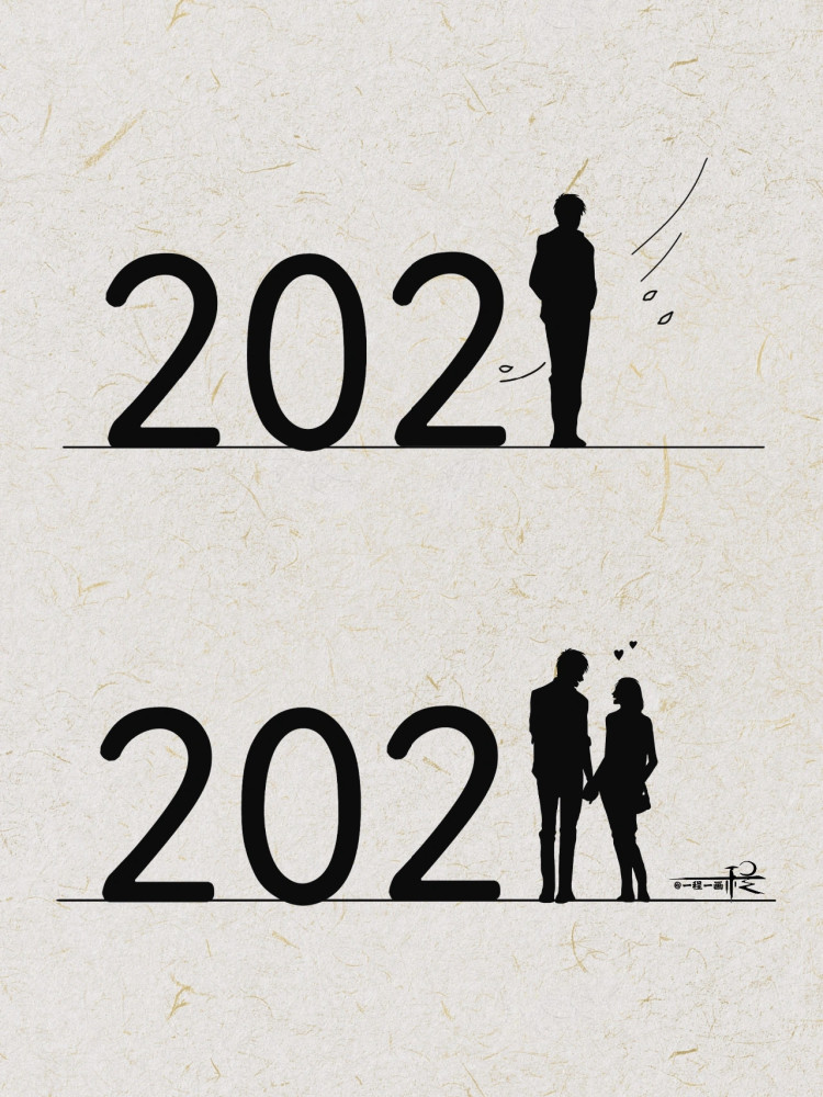 背景图2022跨年背景图