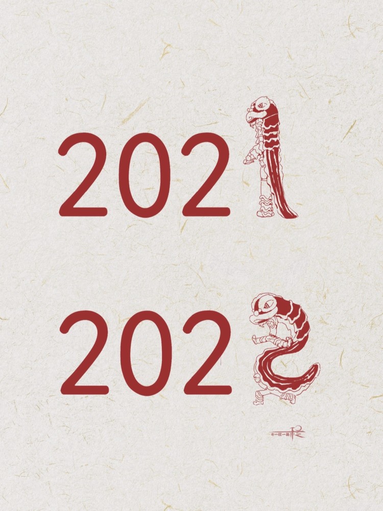 背景图2022跨年背景图