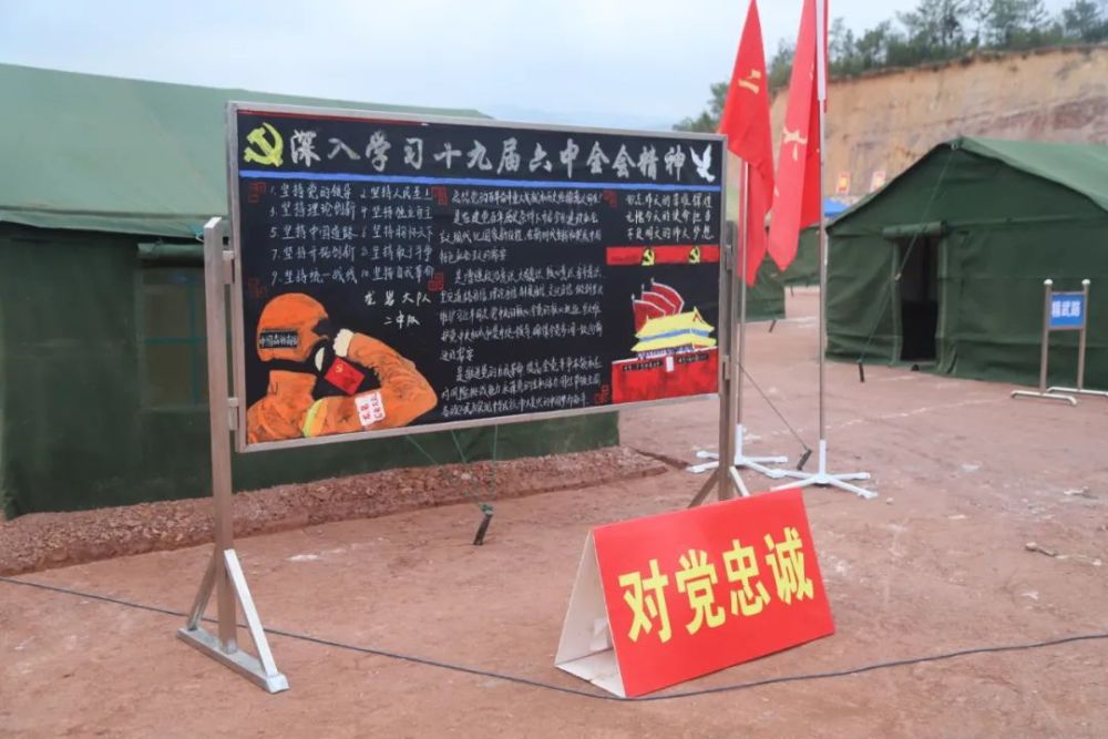 野外驻训让政能量扎根驻训场