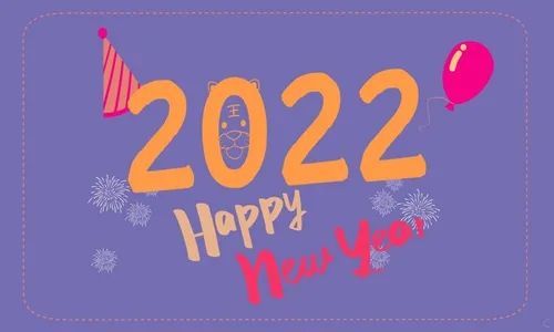 2022元旦发朋友圈的俏皮说说