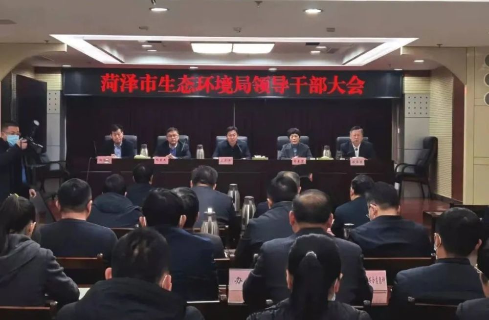 权洪涛同志任菏泽市生态环境局党组书记