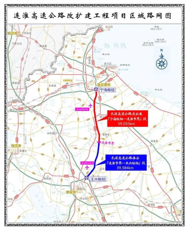 12月26日上午,长深高速公路扩建工程连云港段开工建设,此项目已于12月