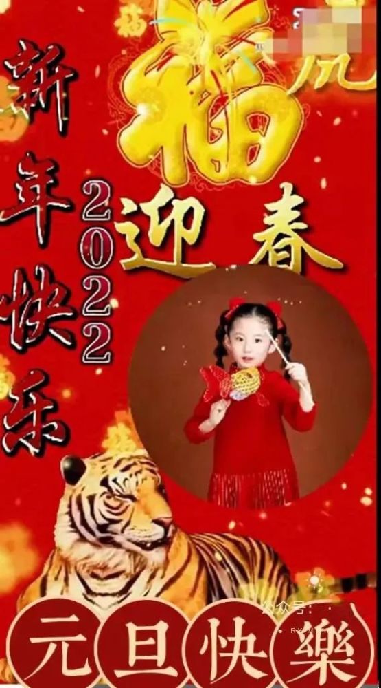 平安就在新年的每一天里,幸福就在我的祝福里:元旦快乐!