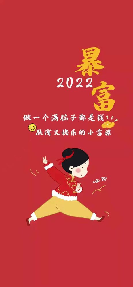 2022新年壁纸姓氏壁纸看看有你的么