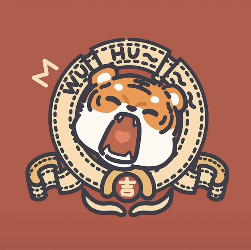 虎年必备头像2022你好