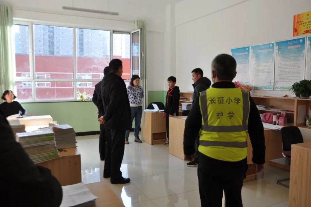 忻州长征小学开展元旦假前安全大排查