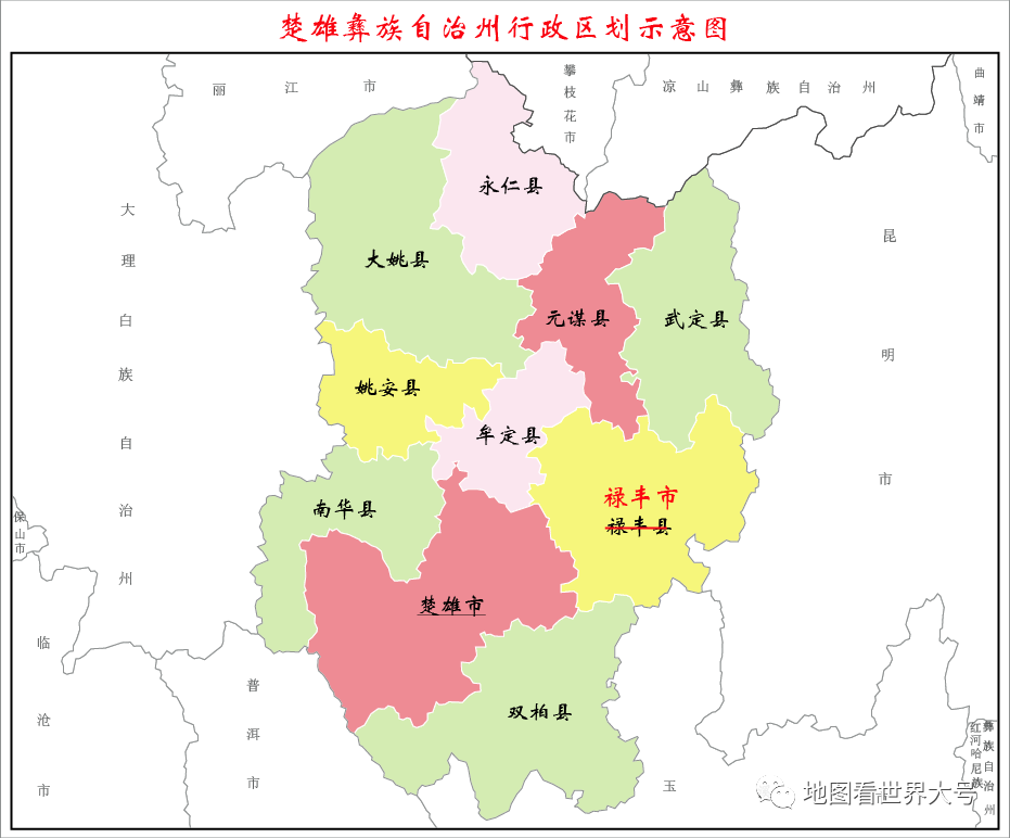 禄丰市撤销会理县,设立县级会理市,以原会理县的行政区域为会理市的