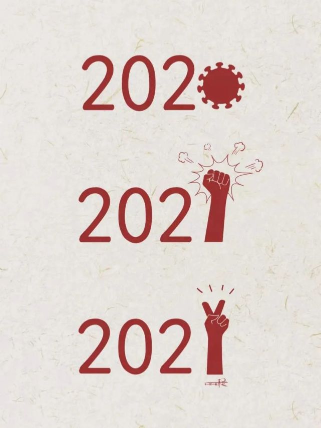 2022!加油!