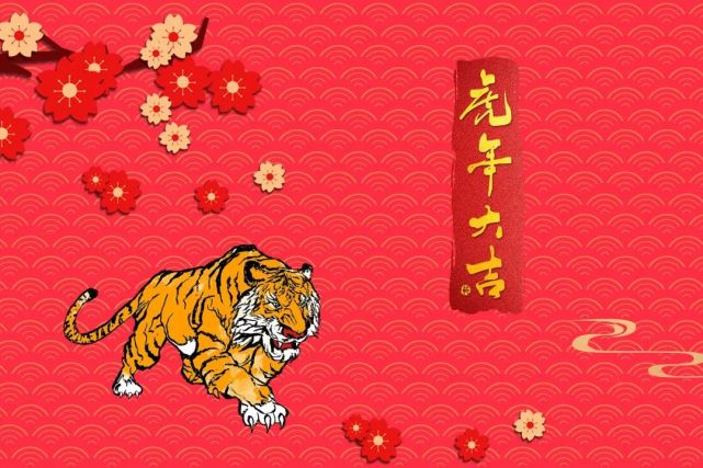 2022年新年祝福语节日祝福问候大全