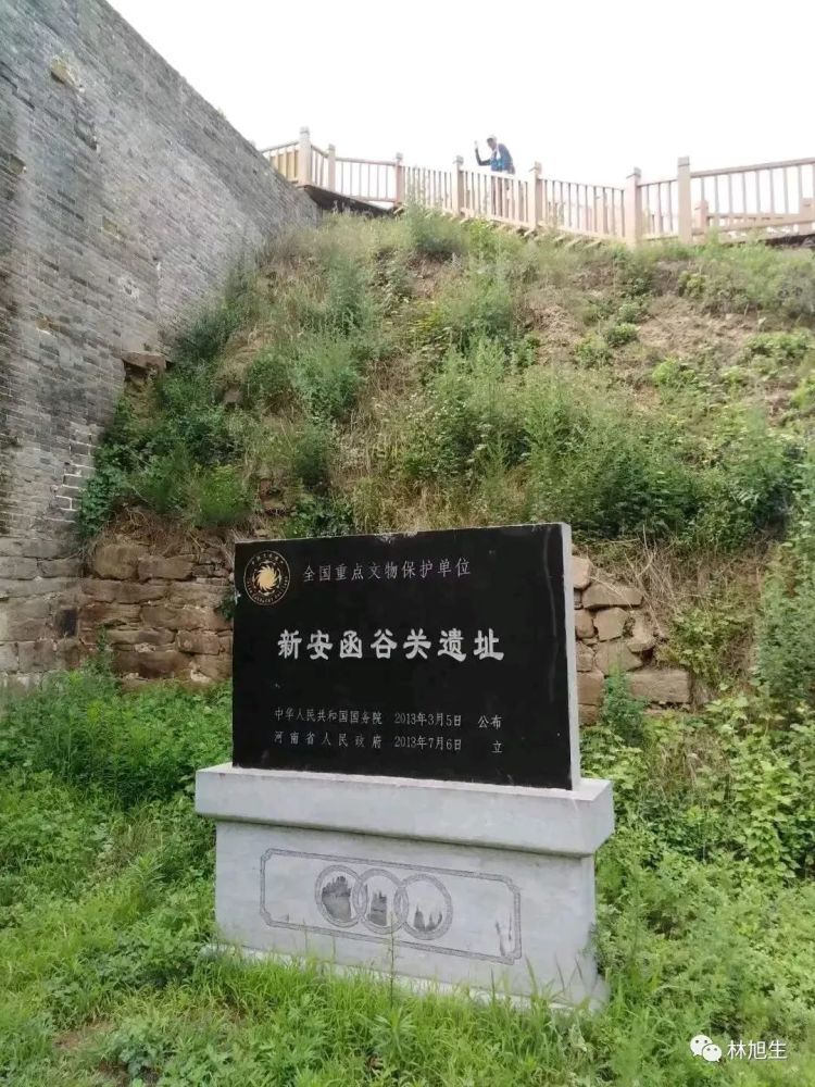 古丝绸之路第一关汉函谷关