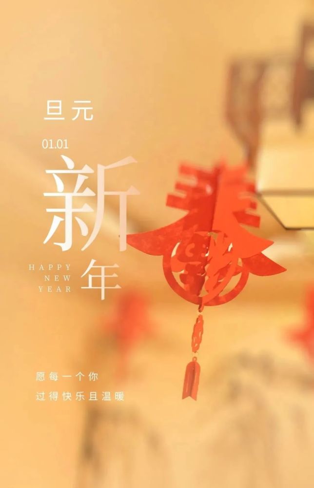 早安问候要改变命运先改变观念2022年把握好自己的命运早安