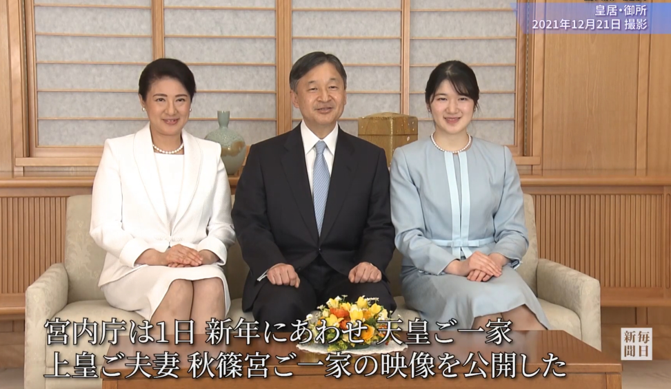 新年的第一天,主管日本皇室大小事务的宫内厅准时发布了新年全家福