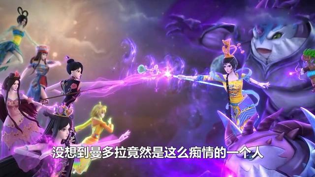 精灵梦叶罗丽第九季为了救他出来曼多拉不惜与全世界为敌