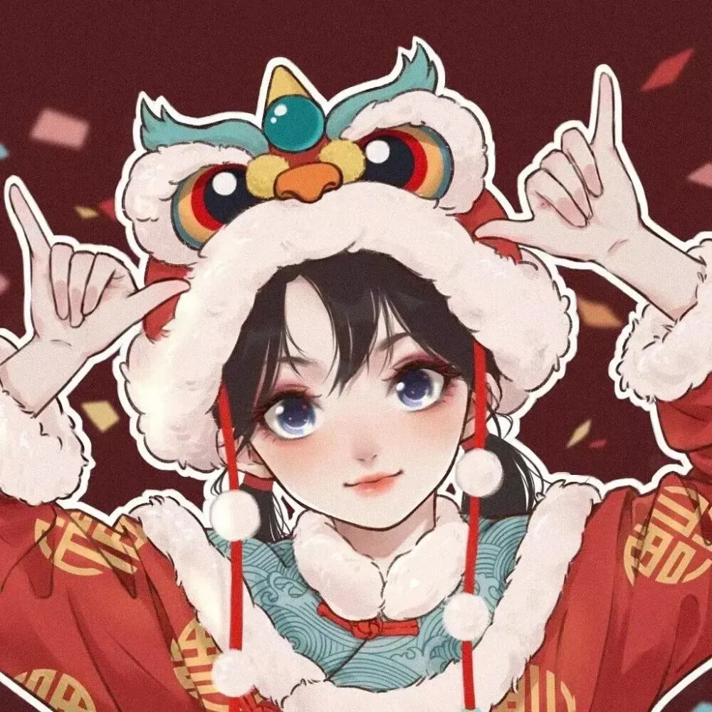 第三十三期动漫头像2022新年快乐