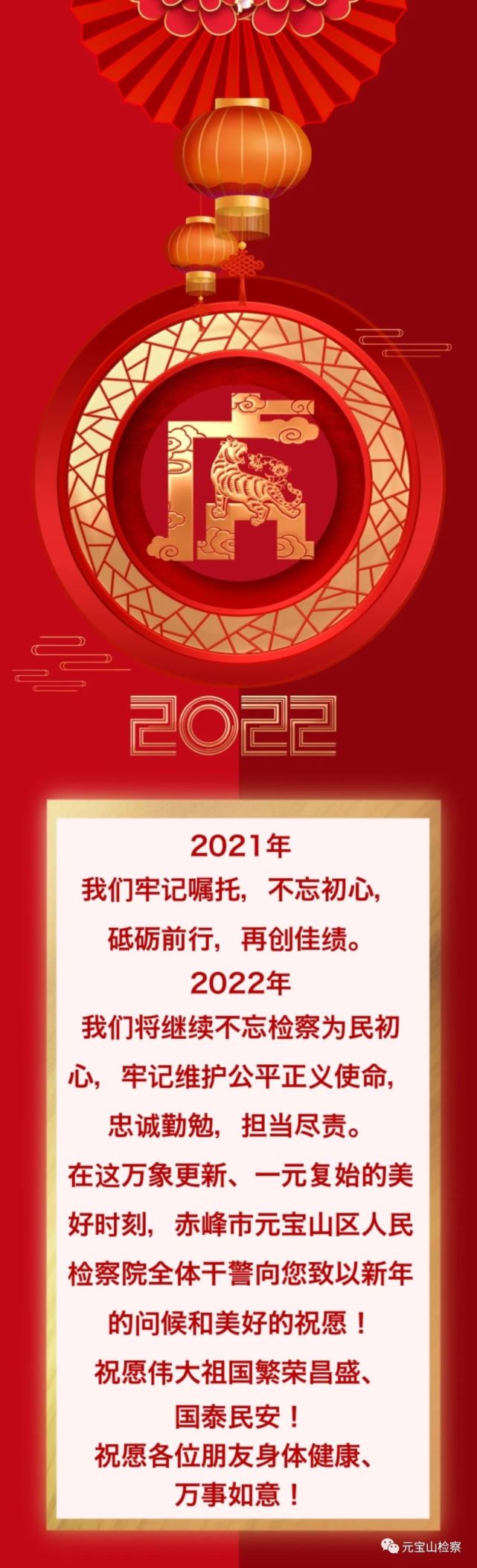 2022新的开始