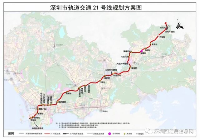 深圳地铁21号线规划(草案)来了!将实现前海,南山与东部龙岗45分钟通达