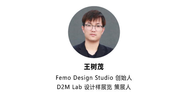 ciff广州|第二届 d2m lab 设计样再度亮相中国家博会(广州)