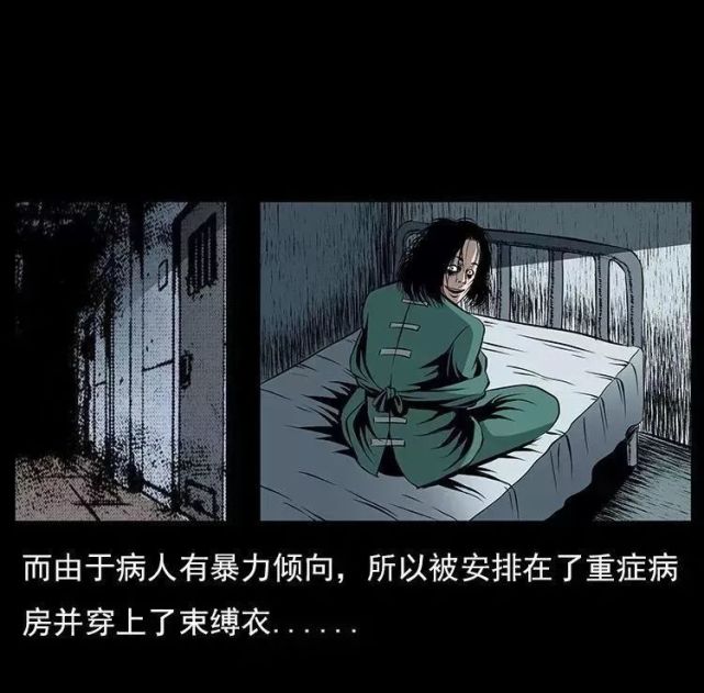 中国民间恐怖漫画《疯女》,被不雅照片压垮的女生!