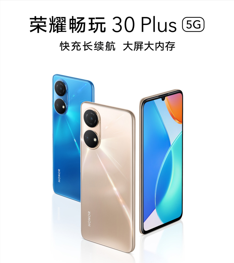 畅玩30plus，探索科技与娱乐的无尽可能