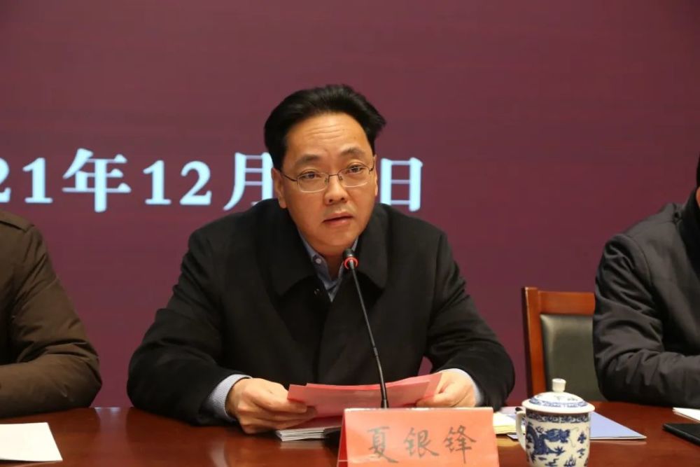 靖江市第一高级中学党委书记,校长夏银锋等学校主要领导参加见面会.