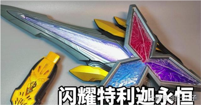 特利迦奥特曼最新情报闪耀之刃原稿曝光设定为迪迦版的贝利亚黄昏