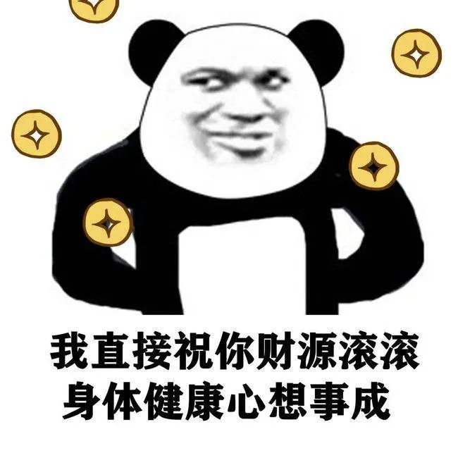 2022请对我好一点