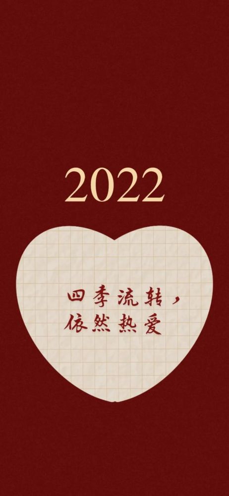 2022壁纸今年会遇见心软的财神爷吗
