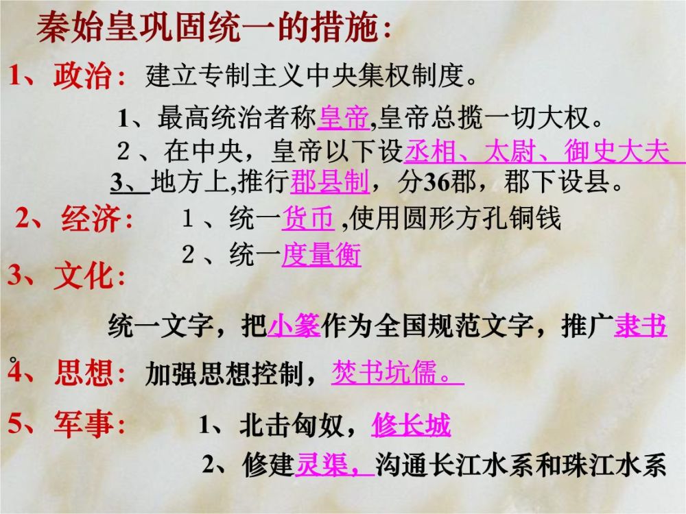 汉高祖有多牛秦始皇功绩他一个也没完成却让汉朝活过422年
