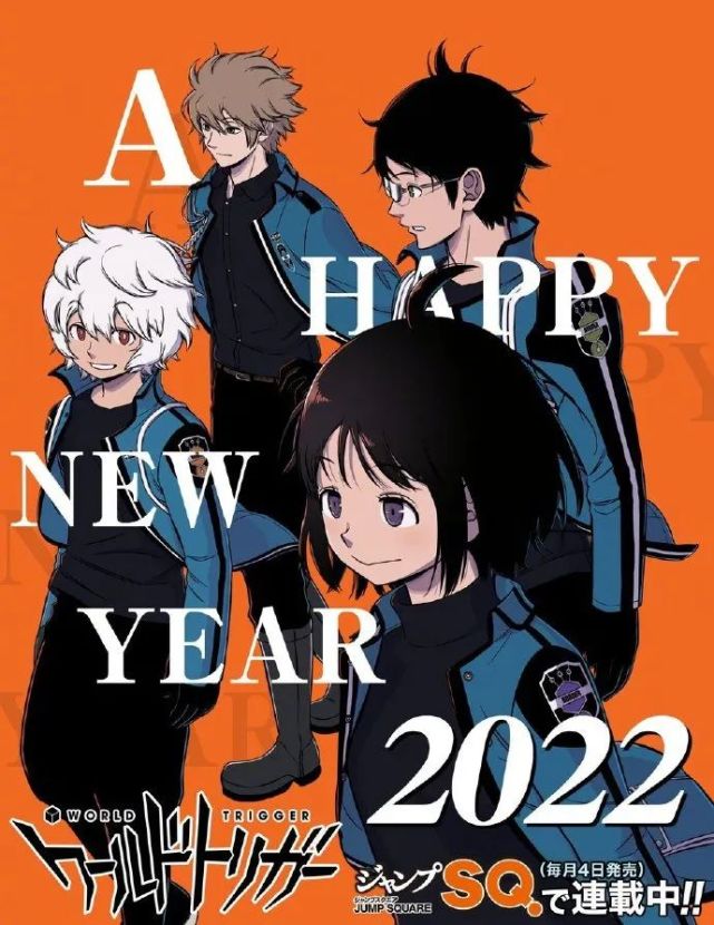 「境界触发者」新年贺图「东京卍复仇者」和久井健新年贺图「家庭