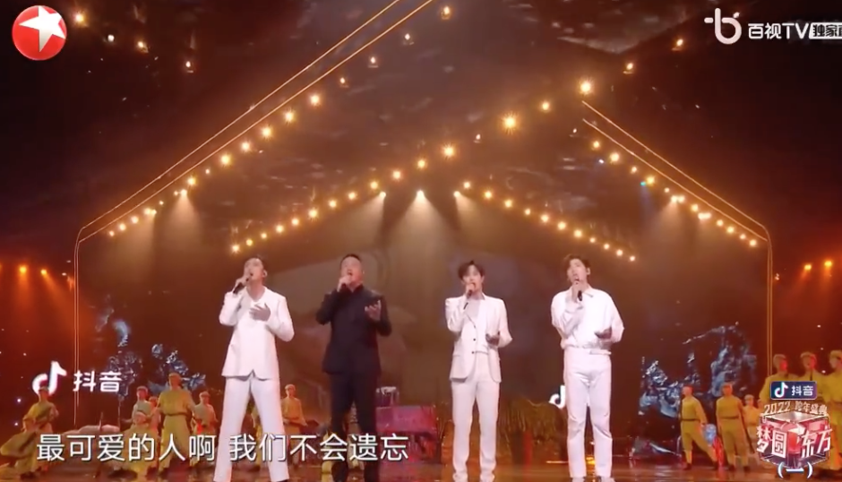 李健跳舞黄渤热歌不愧是全网实时收视最高的东方跨年