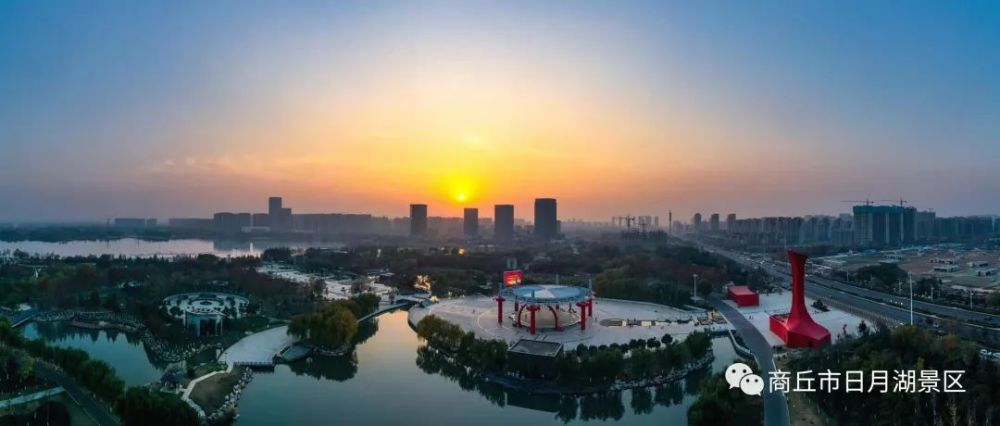 来源:商丘市日月湖景区
