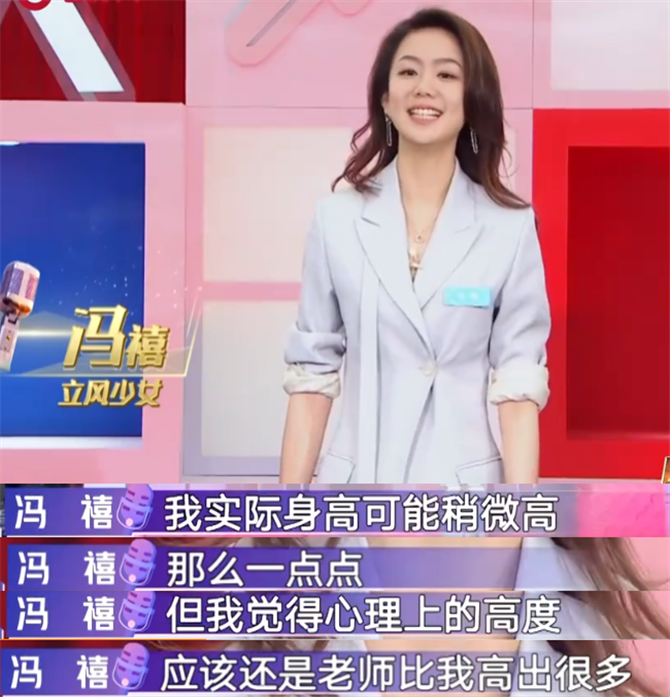 你好星期六21岁女主持火了拿过冠军还是学霸长相酷似汤唯