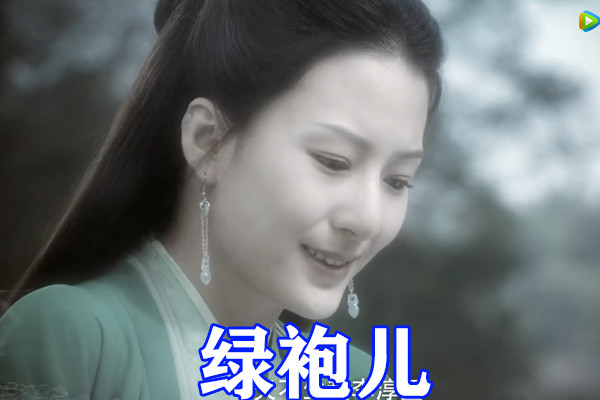 雪中悍刀行少年李淳罡和绿袍儿亮相绿衣倾城被李淳罡木马牛斩杀