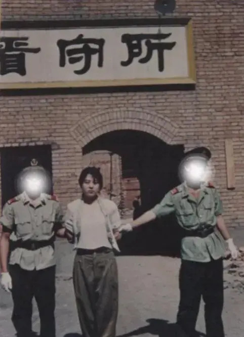 1993年"最美死刑犯"是个苦命的姑娘,枪决时只提了一个要求