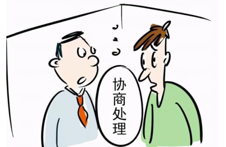 信用卡逾期后协商个性化分期的具体流程步骤以及注意事项有哪些