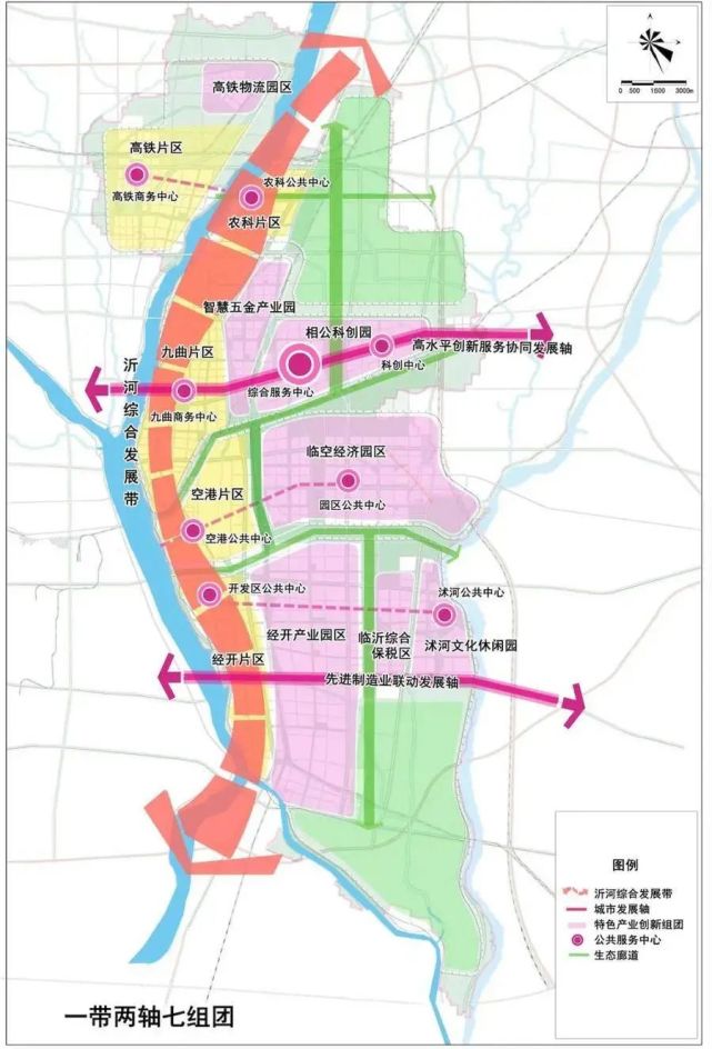 临沂沂河新区范围规划公布