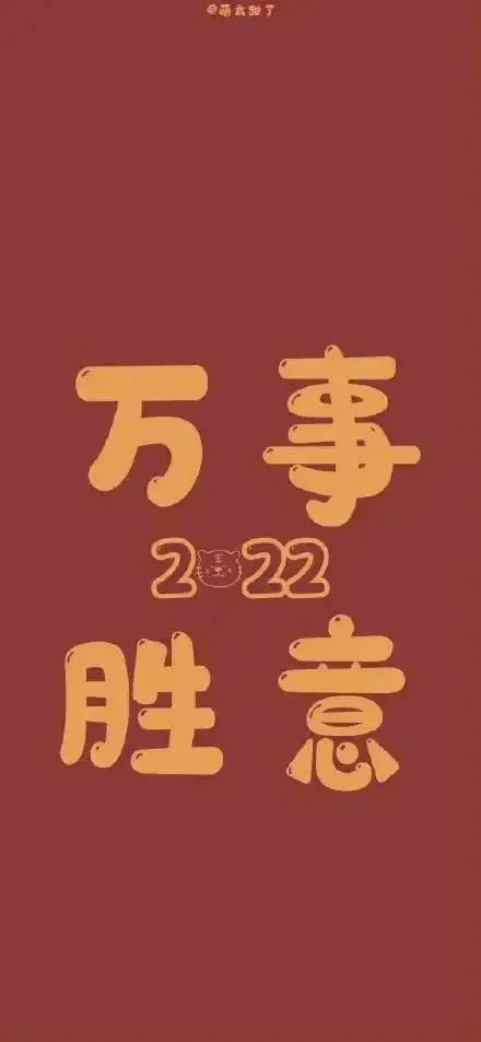 生日暖心祝福文案高级文艺生日祝福句子带2022暴富唯美祝愿平安喜乐