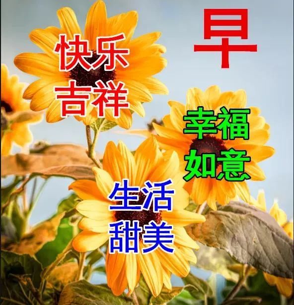 2022年1月20日星期四大寒节气漂亮早上好问候动态表情图片带字周四