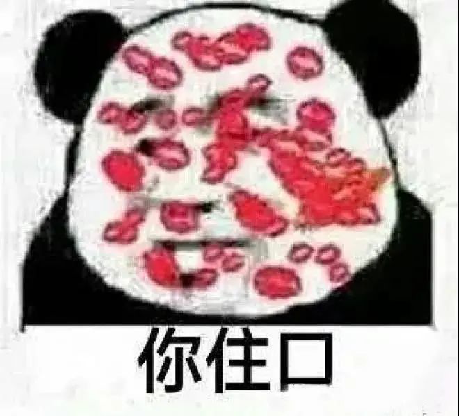 吓得我满地找屎