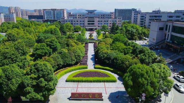 湖南民族学院来了还是由怀化一所高校更名而来