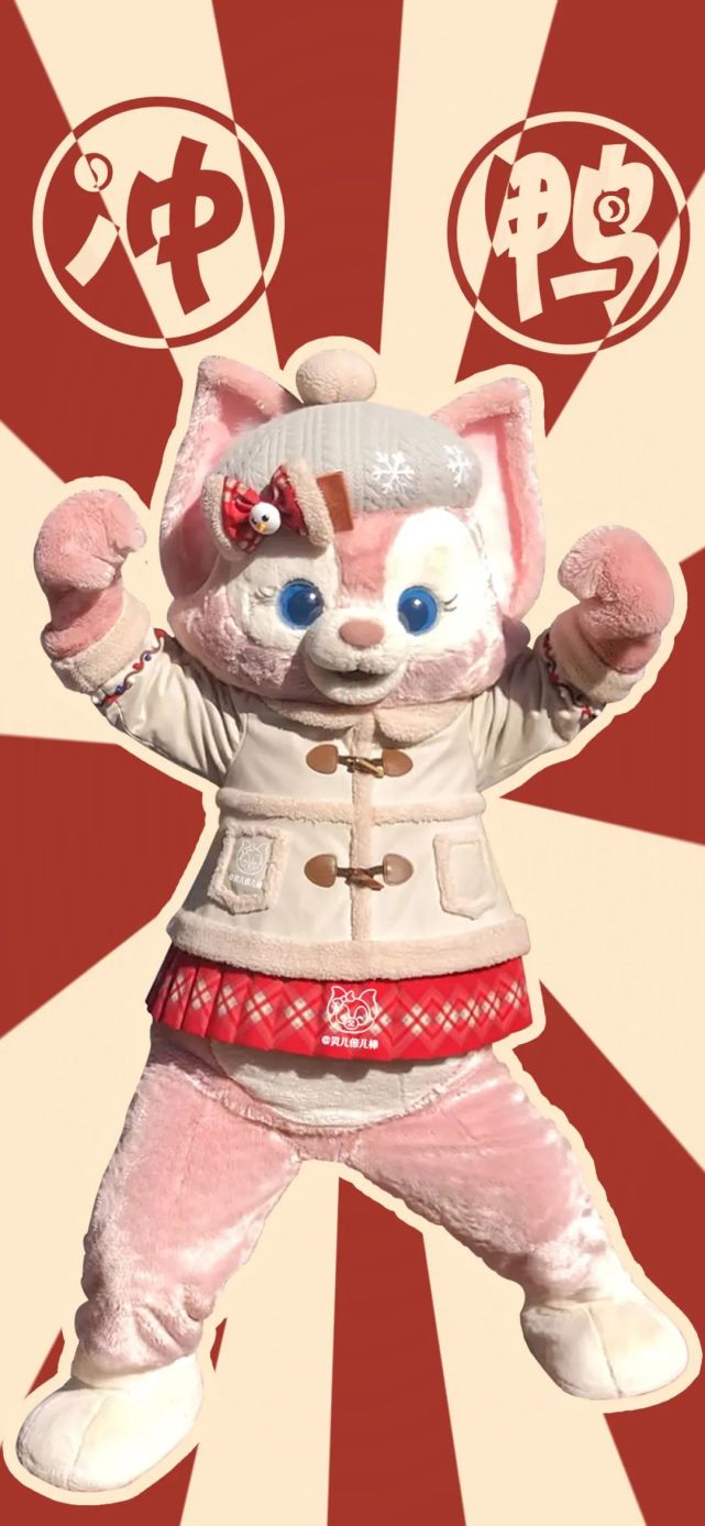 壁纸|玲娜贝儿新年祝福壁纸