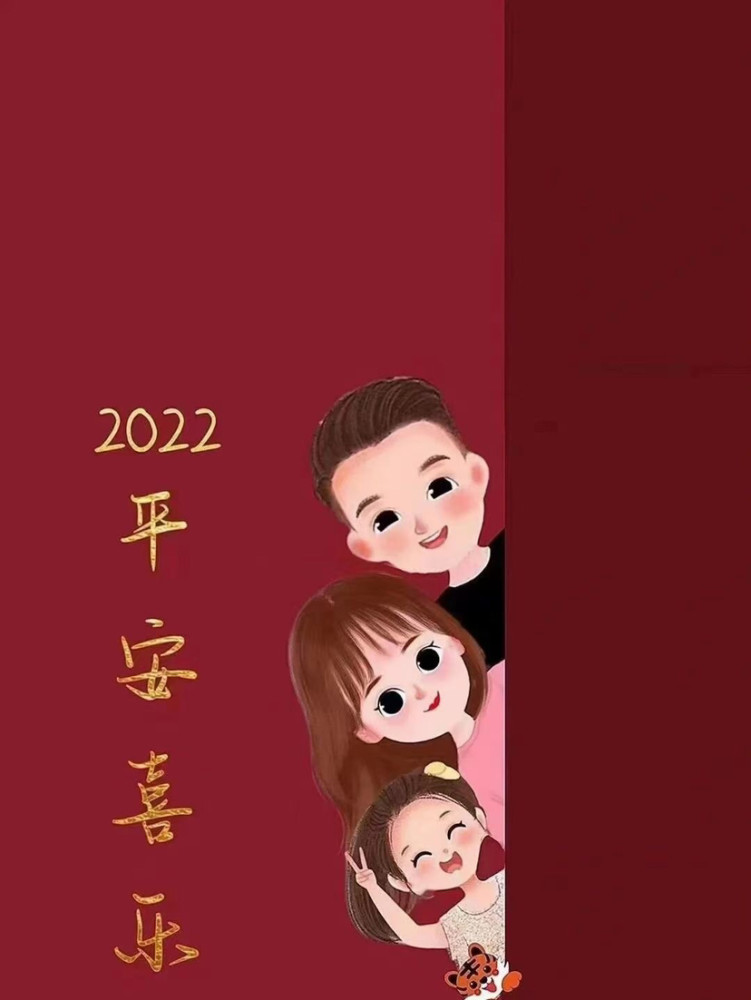 超好看的微信背景图2022平安喜乐