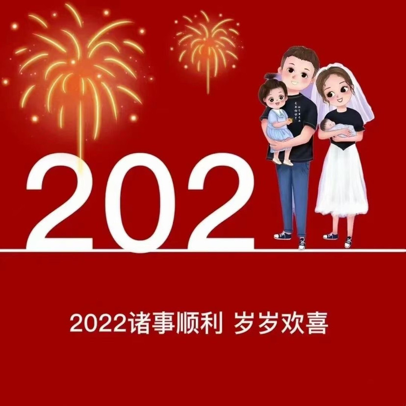 超好看的微信背景图2022平安喜乐