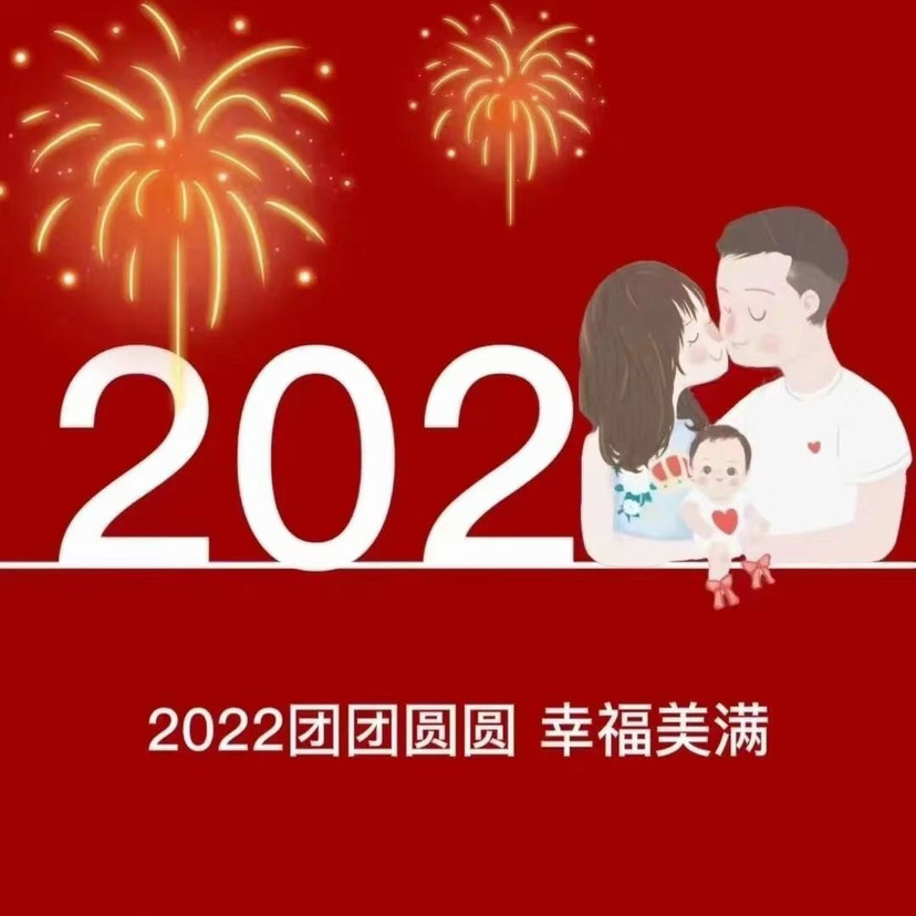 超好看的微信背景图2022平安喜乐