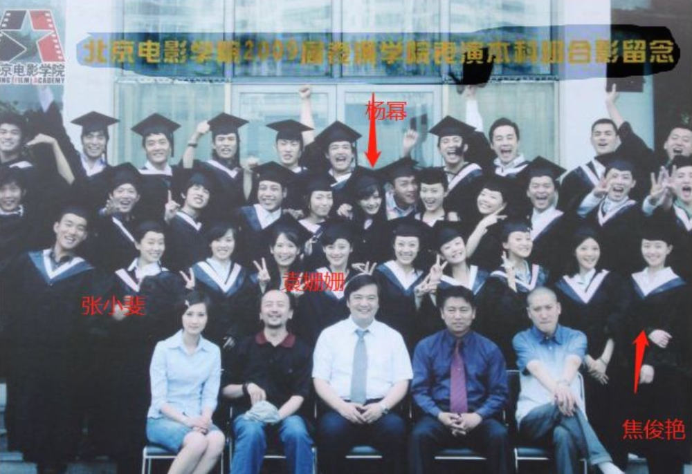 北电05级发展大翻盘有人逆袭影后有人靠流量有人自叹运气差
