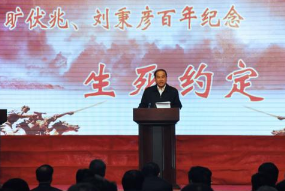 1996年,旷伏兆因病去世,刘秉彦亲自来为他送行,并且陪同他的家人将他